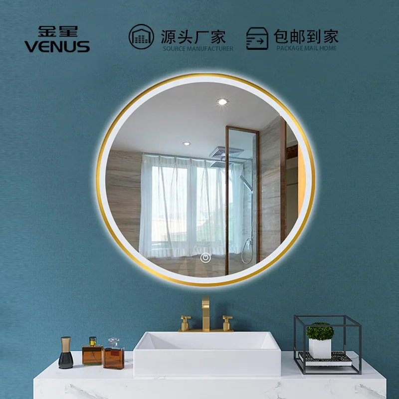 500/600/700/800mm Round Bathroom mirror LED Smart Mirror Touch switch Defogging Tricolor light HD glass Aluminum Golden Mirror