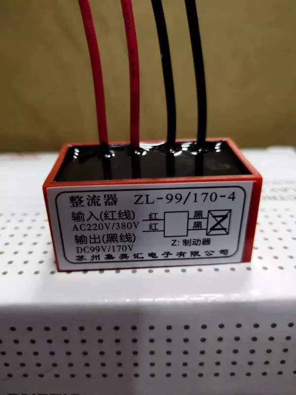 LX rectifier module elect-romagnetic brake RY-1A RY-2.5A RY-3A RY-10A