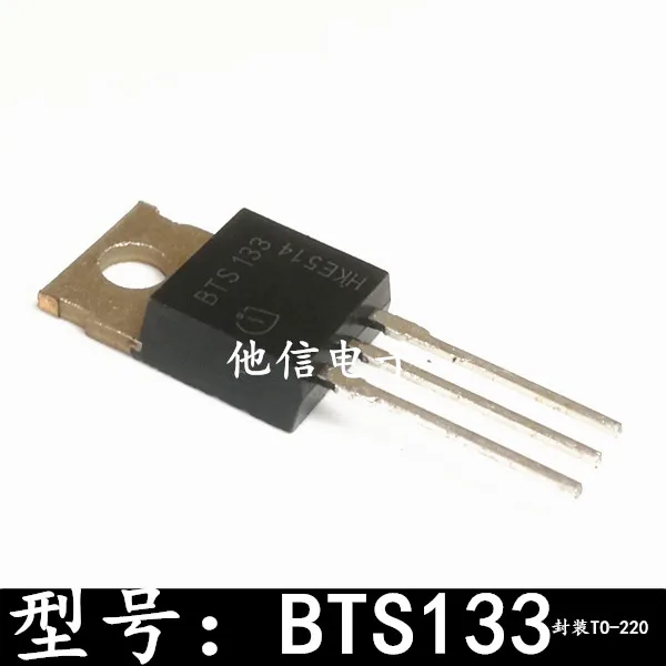 

20 шт./лот BTS133 TO-220 21A/60 В инвентарь в настоящее время на складе ..