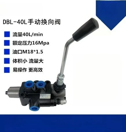 Hydraulic distributor Two- hydraulic multi-way valve Woodworking  Reversing  Wood splitter,  machinery, harvester
