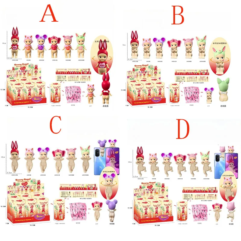 

6Pcs Anime Figure Blind Box Fantasy Animal New Sonni Angels Series Cute Doll Hippers Children Toy Gift Trendy Car Ornaments