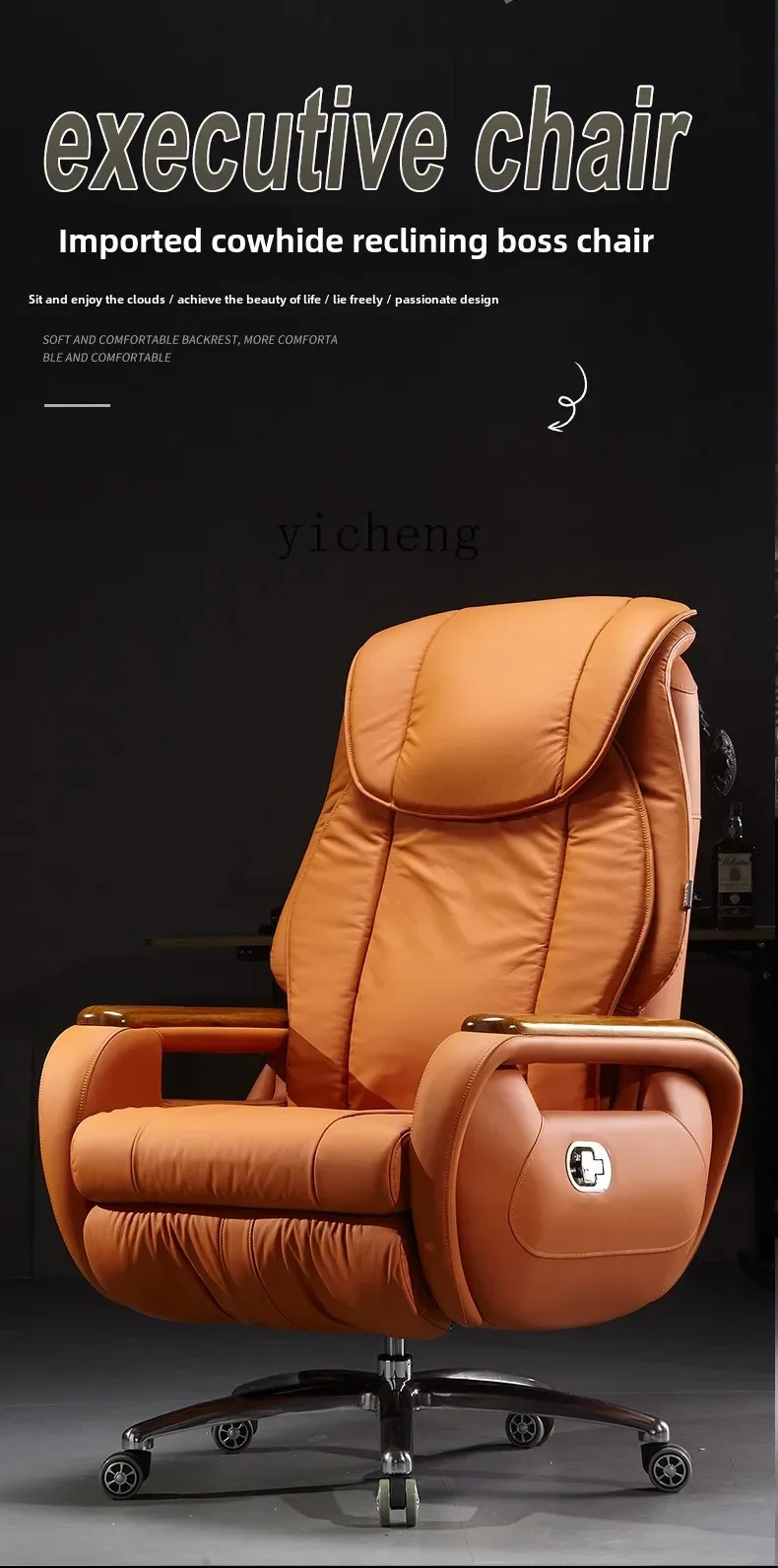 DSA  boss chair electric reclining leather office high-end seat home comfortable sedentary cowhide