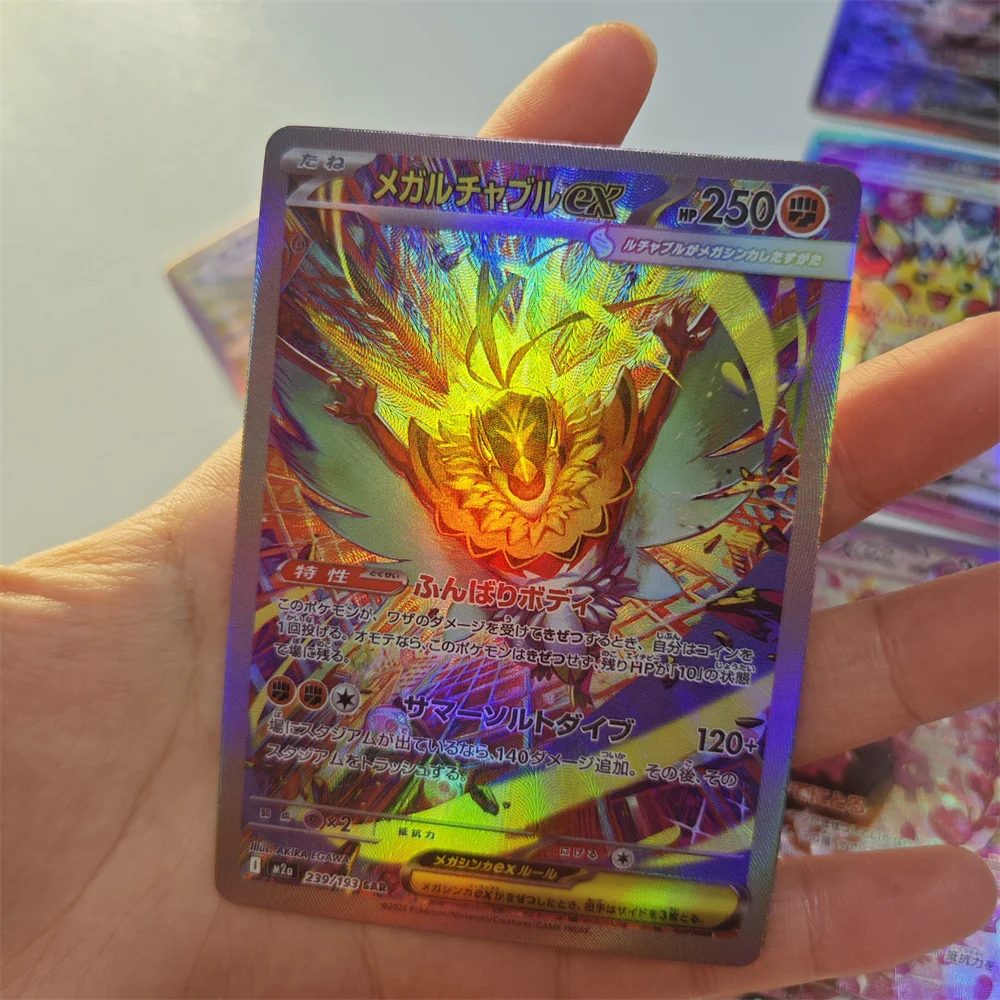17 Bilder PTCG Sammelkarten Pocket Laser Gengar Student DIY Japanische Inferno X EX SAR Requisitenkarten Desktop-Spiel Scrafty