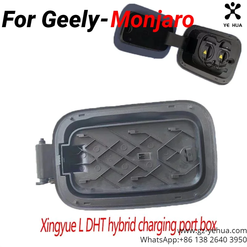 For GEELY Monjaro Manjaro Xingyue L KX11 DHT Extended Range Charging Port Box Automotive Parts Original Automotive Parts