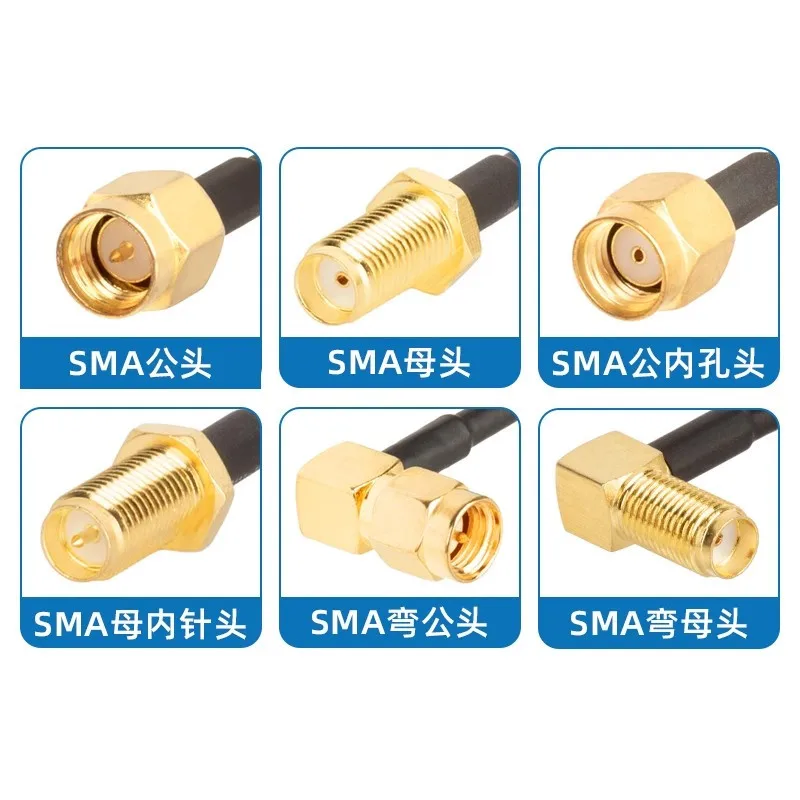 SMA welding wire connection wire SMA adapter wire RG316 extension wire welding plate wire