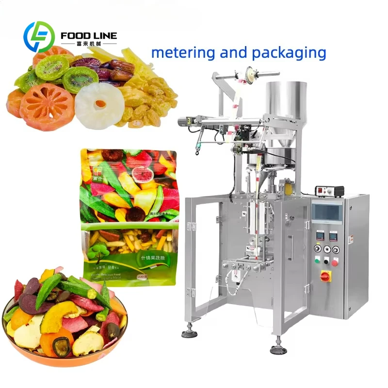 Customized Multi-function Plastics Packages Automatic Vertical Food Packaging Machinery Vertical Packaging Machine