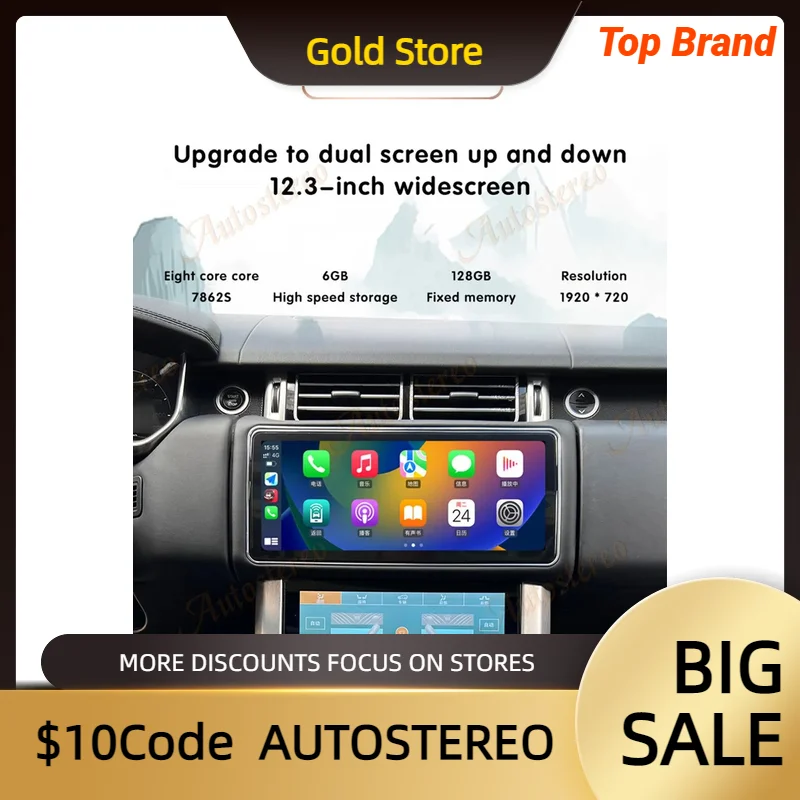 Android 13 Car GPS For Range Rover Vogue L405 2013-2017 Car Video Player Multimedia 4G WIFI 12.3 Inch NO Flipping Screen