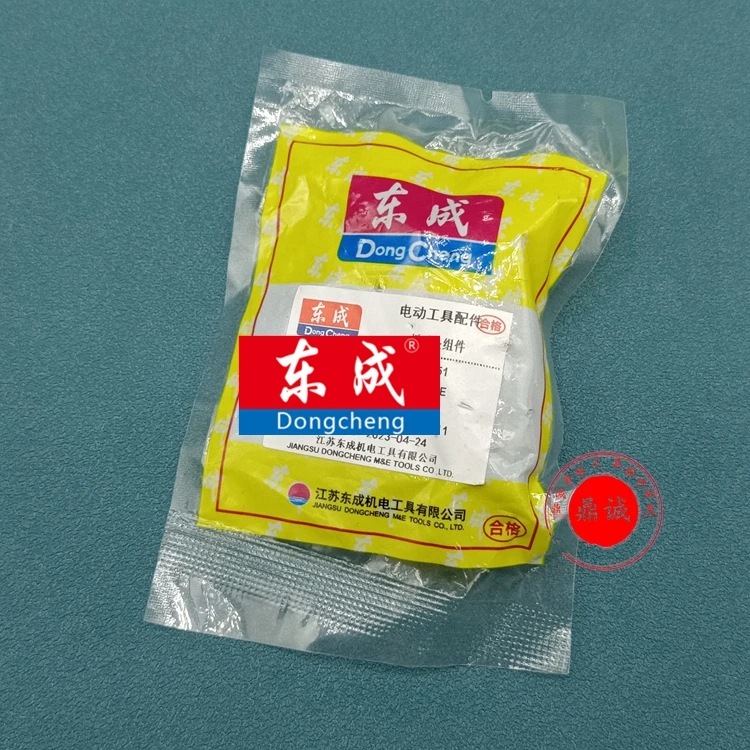 Usado para Dongcheng 0,33 UFcondensador TY-DR-6 condensador martillo eléctrico amoladora angular cortadora 0,33 accesorios de interruptor pequeño