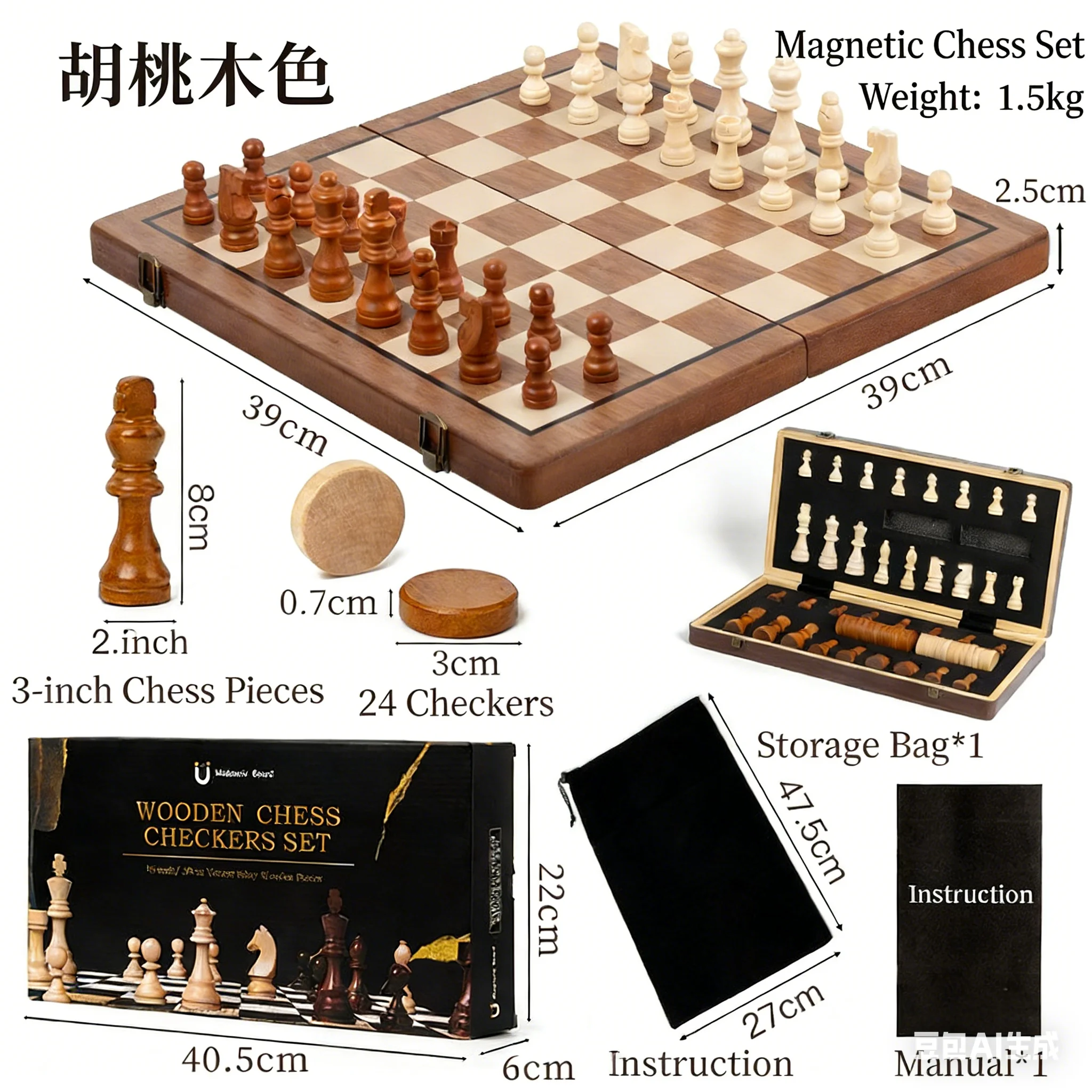 Decorative Wooden Chess Set – Standard Tournament Staunton Chessmen, 8cm King Height, Chessboard & Storage Bag