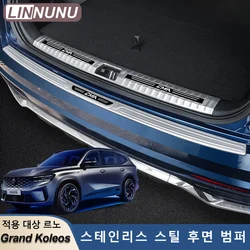LINNUNU Car Trunk Sill Guard Protector Rear Bumper Stainless Steel Plate Cover For Geely MONJARO KX11Manjaro 21-2023 Accessories