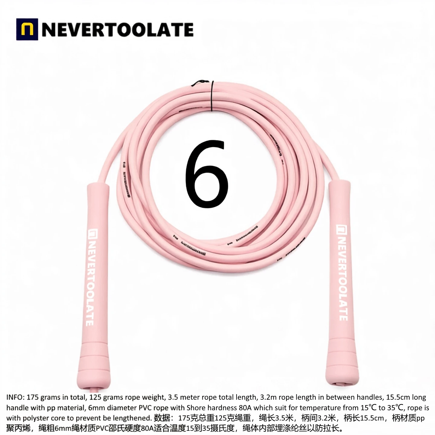 JR100-6 6mm 직경 PVC 스레드 코어가 있는 줄넘기 로프 3.2미터 길이, 15.... - 5