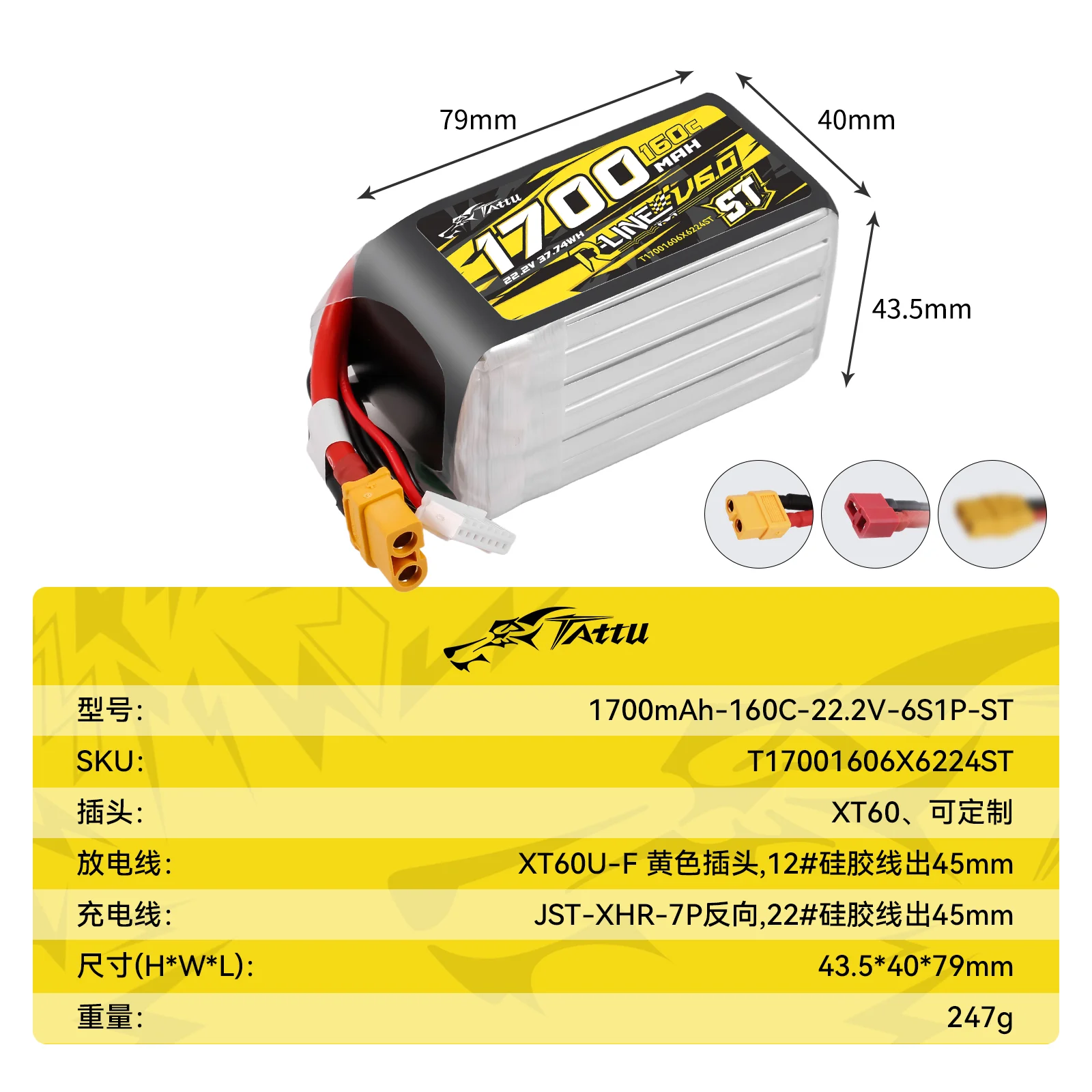 Thumbnail 4 - #19 Latest FPV Racing Drones Offers