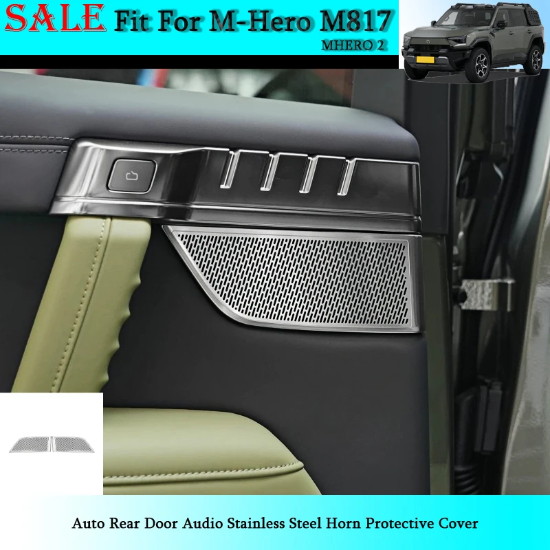 

Подходит для Dongfeng M-Hero M817/MHERO 2, автоматическая задняя дверь, аудио, звуковой сигнал из нержавеющей стали, защитный чехол, детали для защиты салона автомобиля