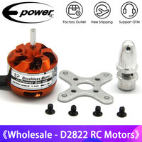 E-Power D2822 2822 ESC Brushless Motor 1100KV 1450KV 1800KV 2600KV Low Noise RC Airplanes Helicopter Fixed Wing Motors Parts