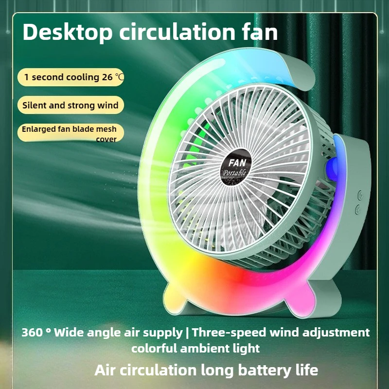

1000 мАч-1200 мАч с ночником, электрический вентилятор, зарядка через USB, настольный маленький вентилятор, цветной шатер, циркуляция воздуха, настольная лампа, вентилятор, бесшумный