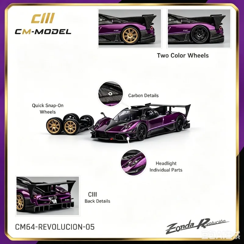 

CMmodel 1:64 Pagani Zongta alloy finished car model ornament Revolucionfully open alloy car model simulation static ornament.