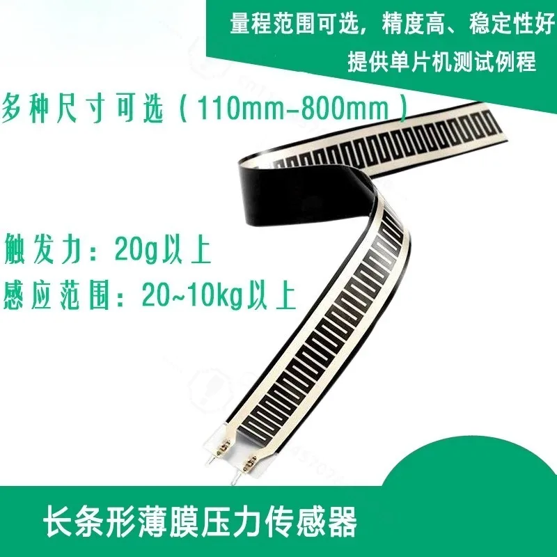 Thin Film Pressure Sensor, Pressure Sensing Detector for Mattress, Cushion, Floor Mat, Sofa Smart Monitoring Project