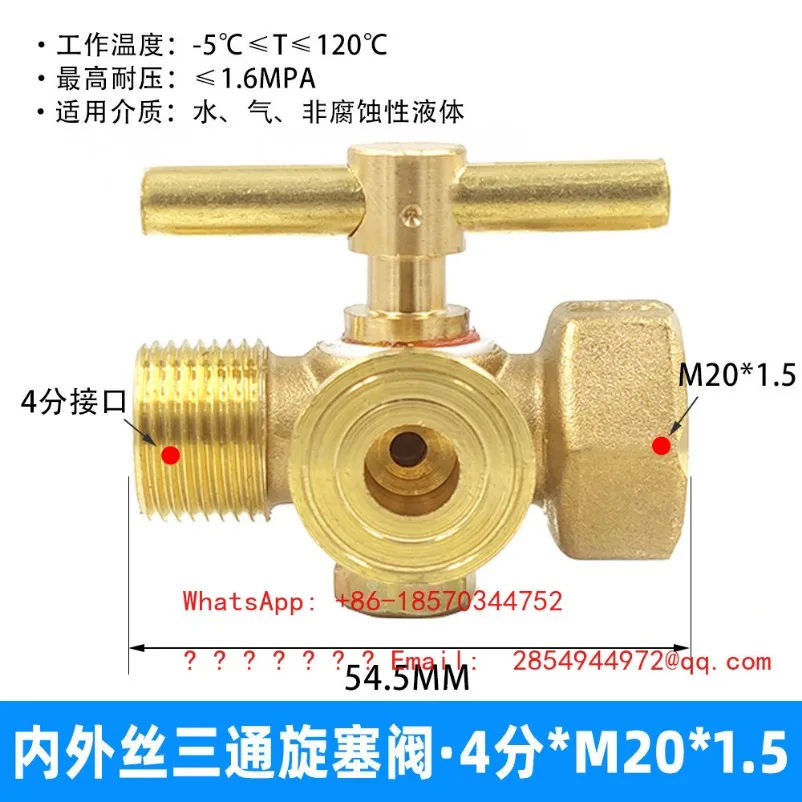 Brass Air Storage Tank Boiler 3-Way Cock Valve 1/2