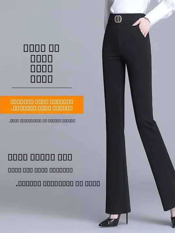 حجم كبير المرأة مرونة بنطال ذو قصة أرجل واسعة متوهج عادية ثنى عالية الخصر بنطلون طويل تأثير التخسيس مكتب تخفيف Sle #1