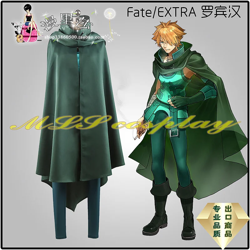 Fate Grand Order Robin Hood 