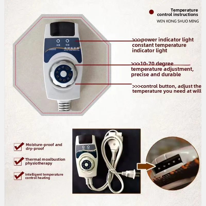

Регулятор температуры для нефритового турмалинового коврика Hot Stones