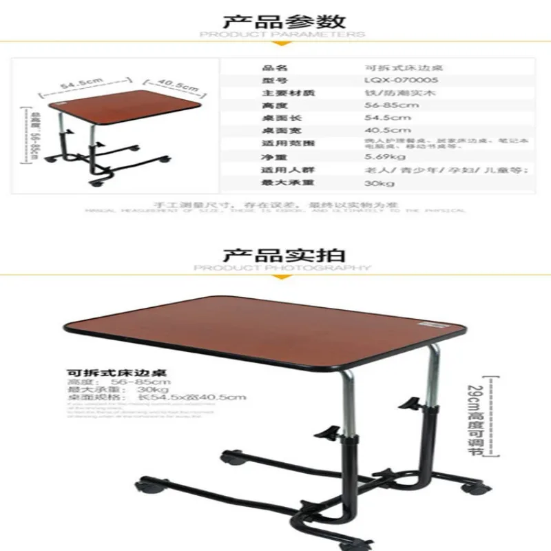 Adjustabl Table for Elderly Care Detachable Bedside Laptop Desk with Wheels Rolling Hospital Tray Table Portable Notebook Desk