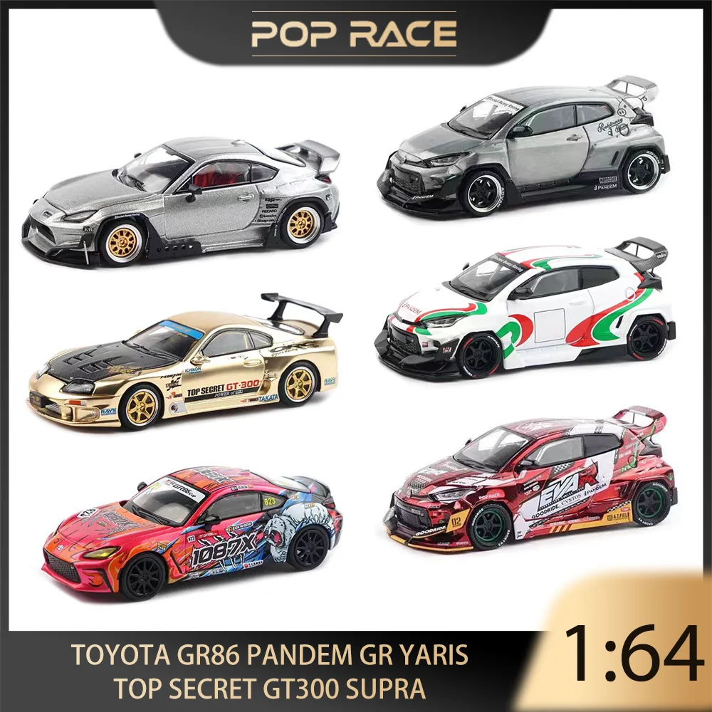 POP RACE 1/64 Toyota GR86 PANDEM GR YARIS TOP SECRET GT300 SUPRA  Alloy Premium Diecast Vehicle Model Toys Collectible Display
