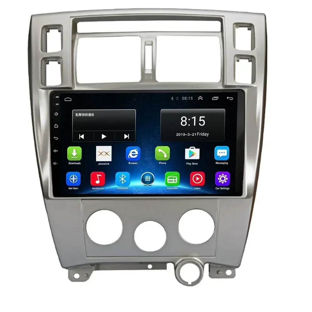 Android 13 Car Dvd For Hyundai Tucson 2006-2013 Auto Radio Multimedia Player GPS Support 5G DSP RDS Carplay Camera