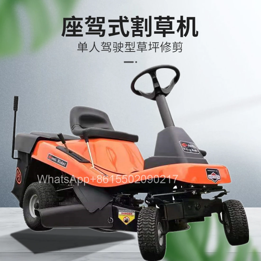 12.5P imported lawn mower, school parking lot seat lawn mower, gasoline lawn mower