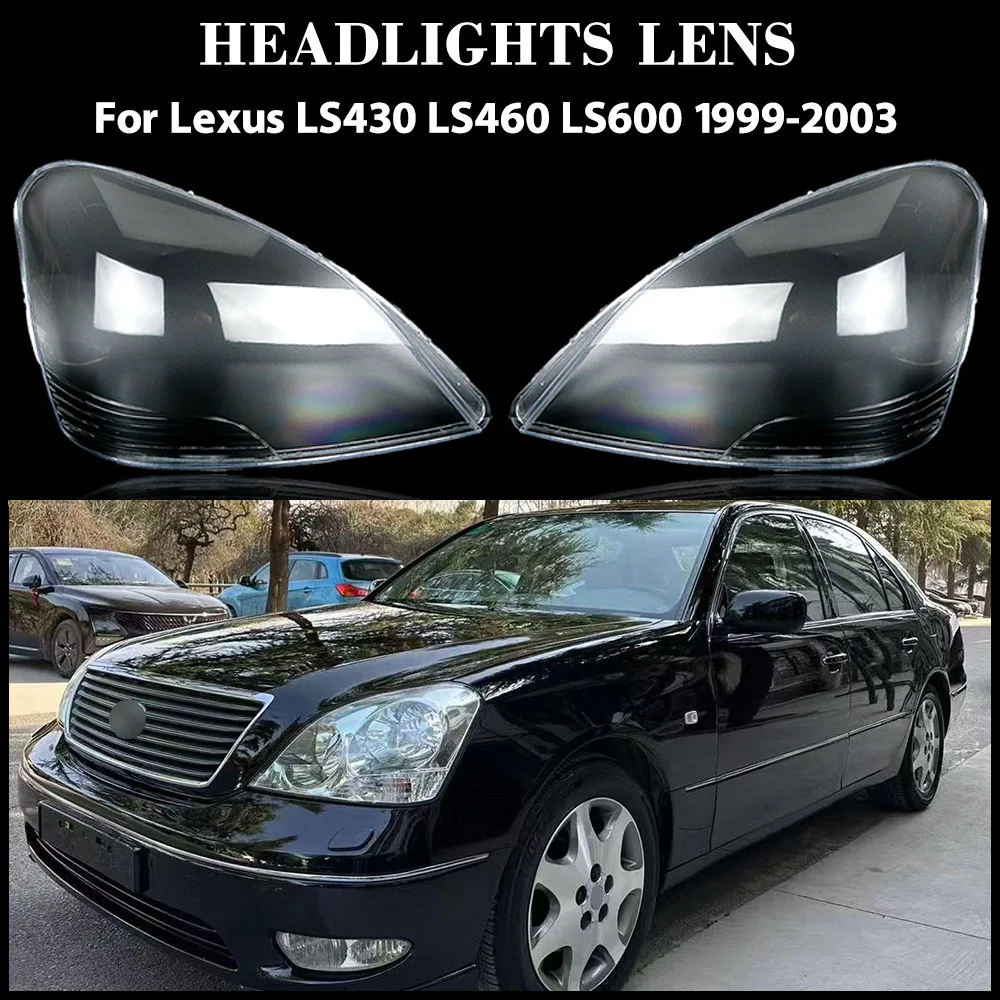 

Для Lexus LS430 LS460 LS600 1999 2000 2001 2002 2003, крышка передней фары, прозрачный корпус фары, замена оригинала