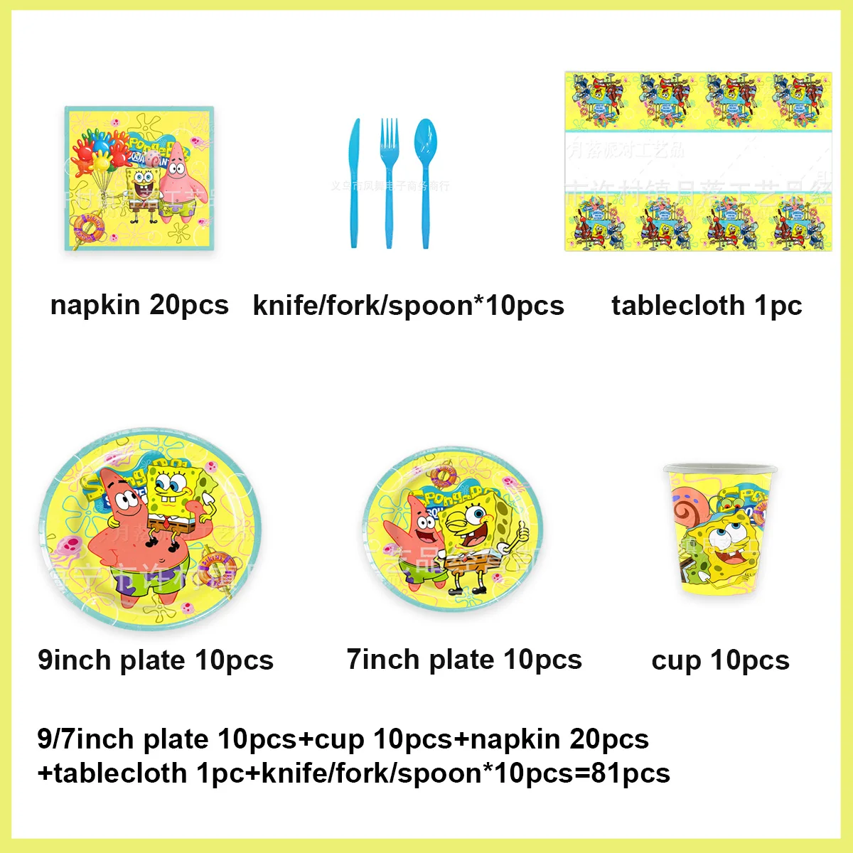 Cartoon Yellow The-Sponge-Bobs Theme Children's Birthday Party Decor Disposable Tableware Plate Tablecloth Napkin Baby Shower