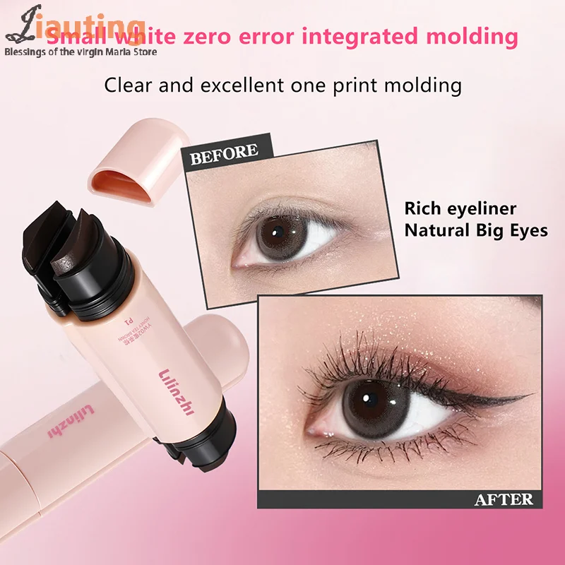 ปากกาอายไลเนอร์แบบแม่พิมพ์สองหัว กันน้ำ สีดำ/น้ำตาล ติดทนนาน แห้งเร็ว เครื่องสำอาง