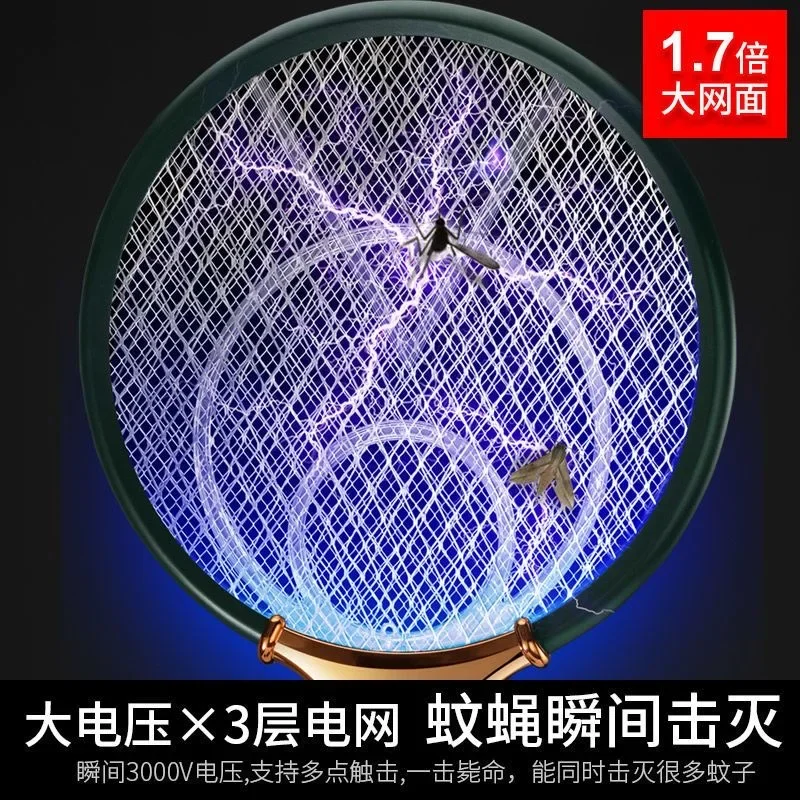 Electric mosquito swatter rechargeable household powerful mosquito   lure fly swatter mosquito repellent artifact