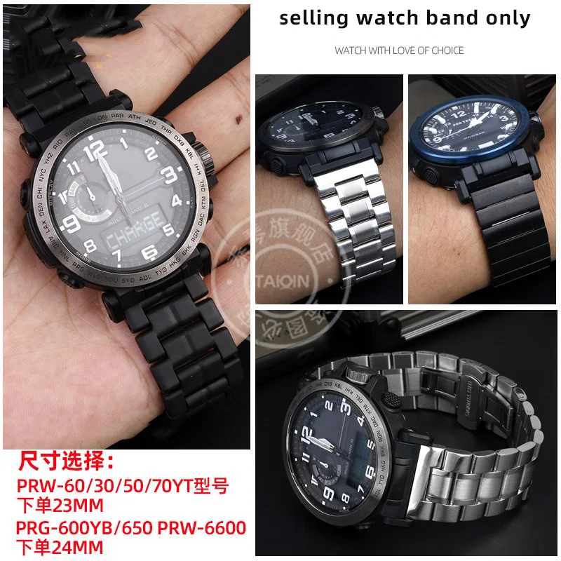 Solid Stainless Steel Watch Strap For Casio PROTREK Series PRW-6600 PRG-600Y PRW-60/30/50/70 Men\'s watch accessories 23 24mm