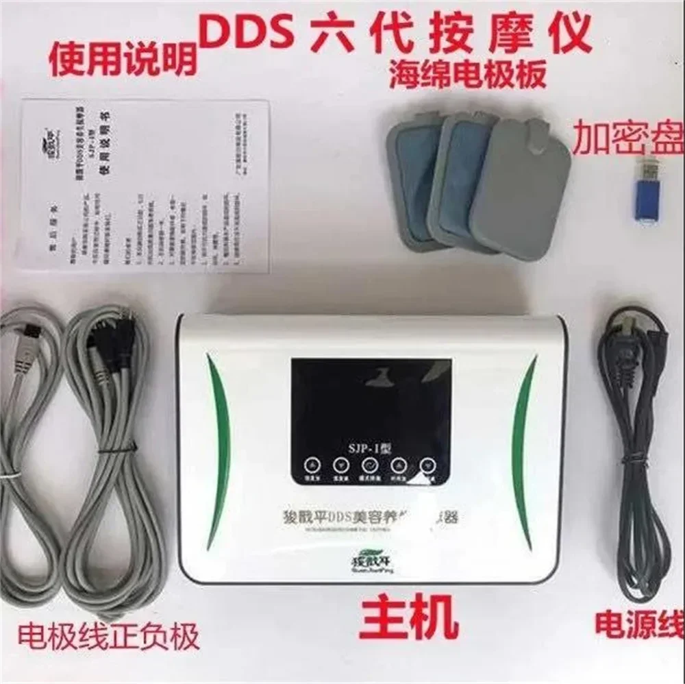 

Suitable for DDS bioelectric physiotherapy instrument electrotherapy instrument low frequency intermediate frequency pulse