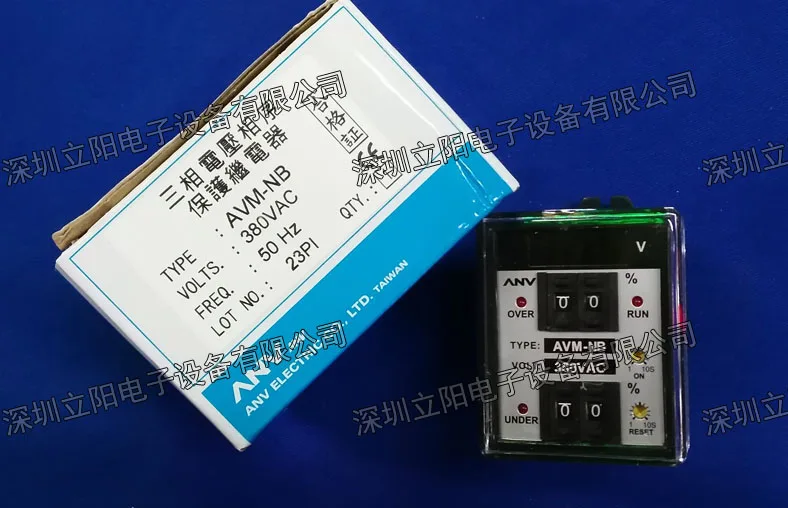 

New ANV AVM-NB-NA-YA-YB-Y1B-N1B-N1A-Y1A Relay