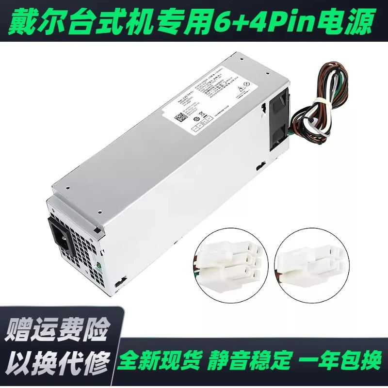 

Для Dell L240AM-02 AC260AM-00 H240AS-02 L240AS-01 L260EBM Блок питания 240 Вт