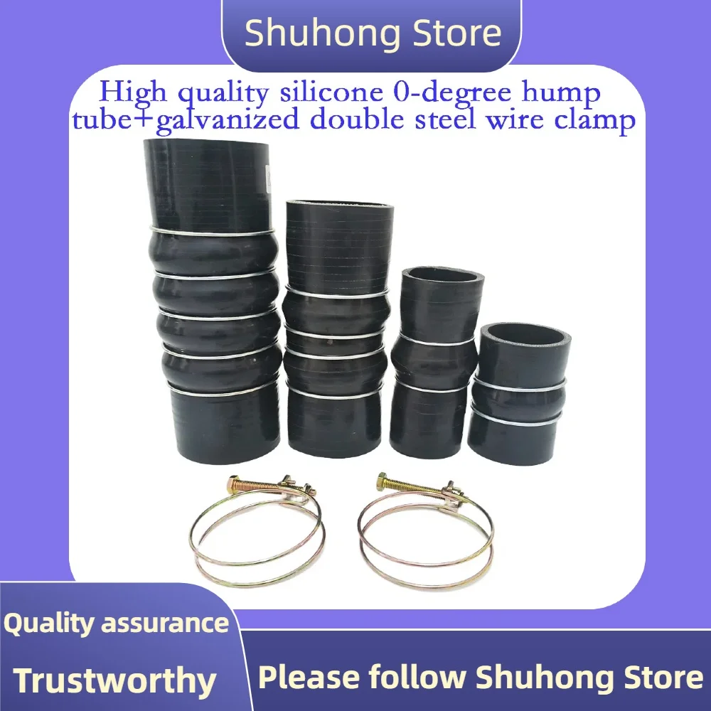 High quality double steel wire clamp+intercooler connecting rubber hose camel hump pipe inlet pipe turbine silicone hose