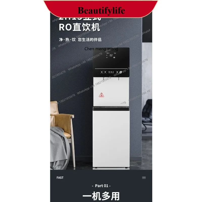 E132 Intelligent quick-heating vertical water dispenser, small hot and cold stepping water dispenser, commercial office building