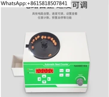 FREE SHIPPING High quality SLY-C Automatic seeds counter counting machine for various shapes seeds