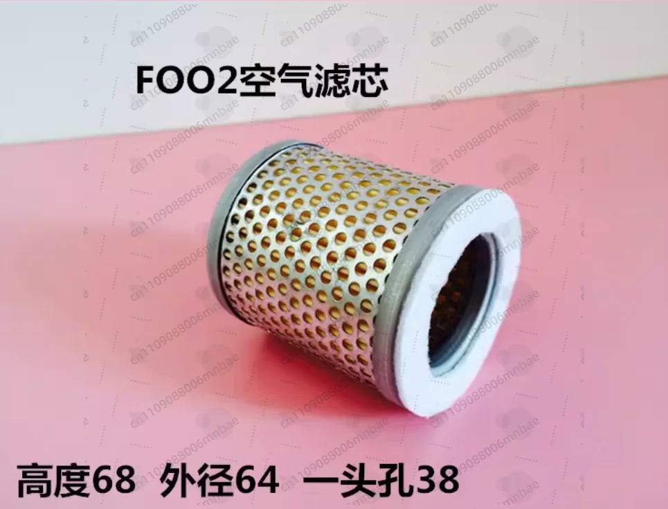 

Входной воздушный фильтр для вакуумного насоса XD F002 F003 F004 F006