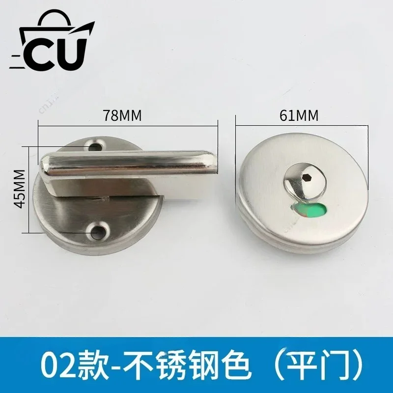 Partition Door Lock Public Toilet Partition Hardware Accessories Door Lock Toilet Partition Unmanned Indicator