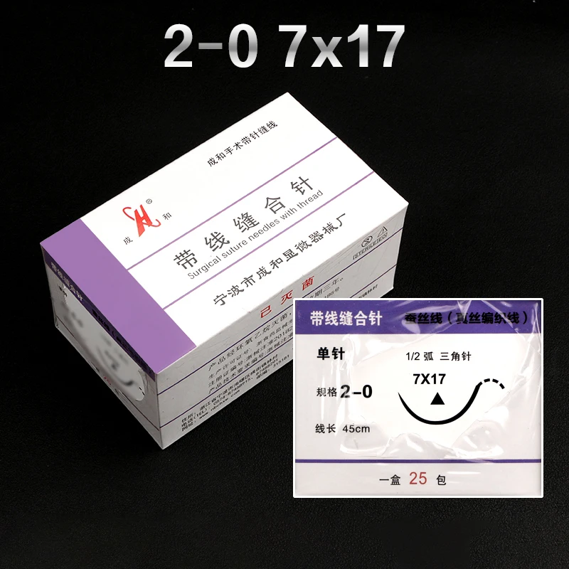 

Chenghe silk braided suture needles individually sterile packaged surgical oral surgery non-absorbable suture