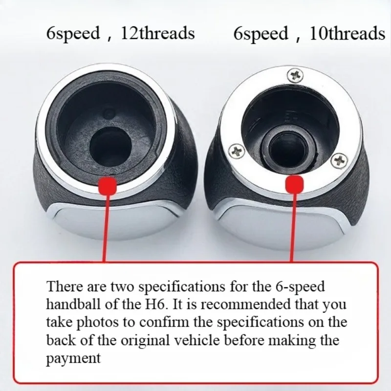 ل Haval H6 الأصلي والعتاد مقبض رئيس مقبض الكرة رافعة تحول كرة اليد ذراع السرعة والعتاد 6 سرعة مقبض الجمعية الجدار العظيم H2 #2