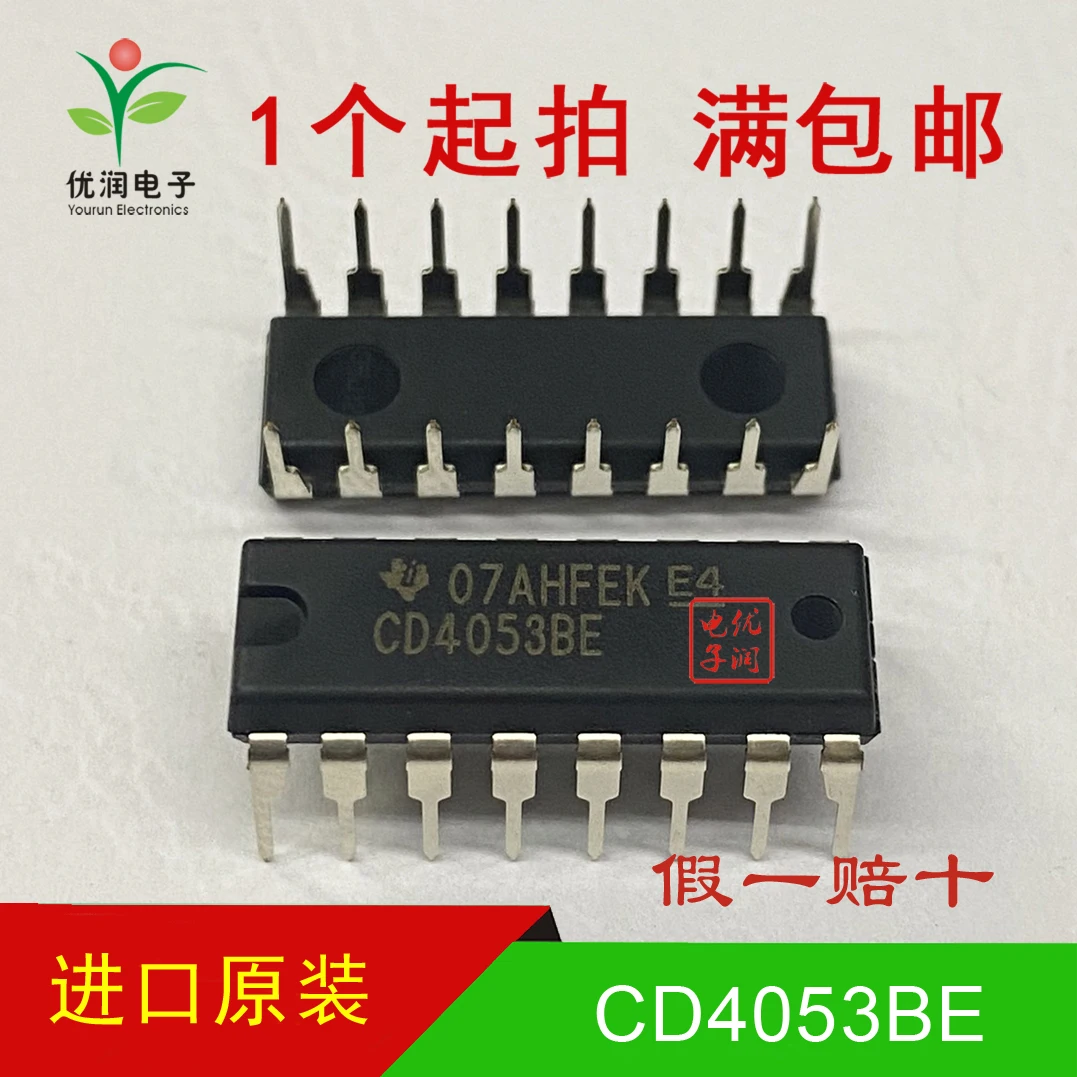 50PCS/Newly imported original CD4053BE CD4053 DIP-16 three sets of two way analog switch chips with direct insertion