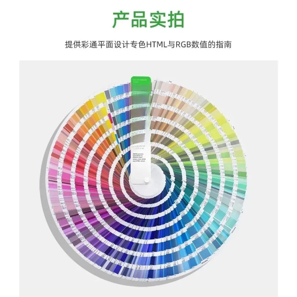 New PANTONE International Standard Design Color C Color Card GG6103B