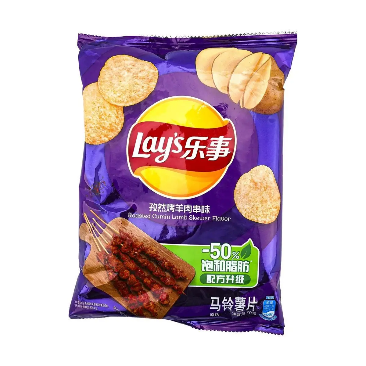 [12Packs]Roasted Cumin Lamb Potato Chips, 2.46oz, 70.00g*12Packs