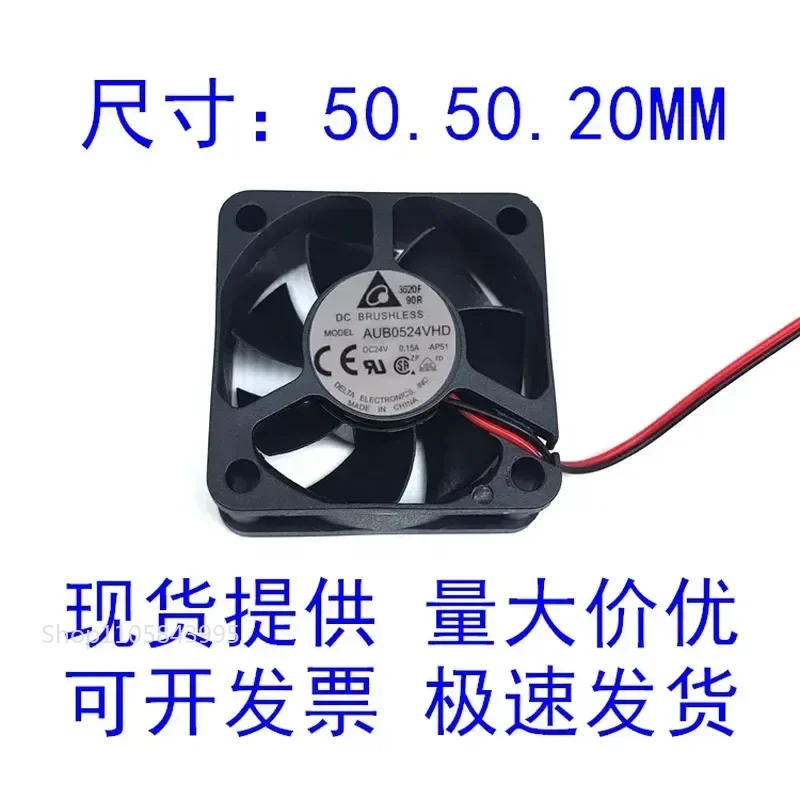 for Delta AUB0524VHD 5020 24V 0.15A Inverter Cooling Fan Original Genuine Second Wire Replacement