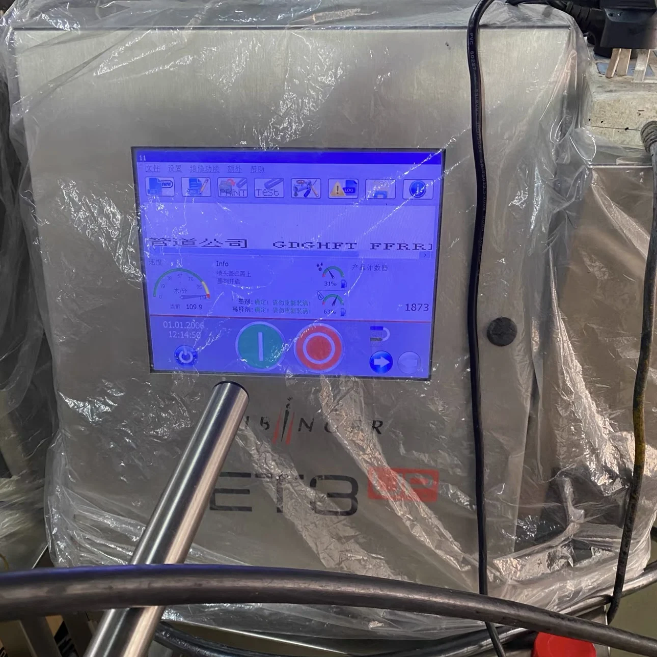 Second-Hand Leibinger Jet3up Inkjet Printer, Fully Tested High-Precision Coding, for Electronics/Daily Chemical Packaging