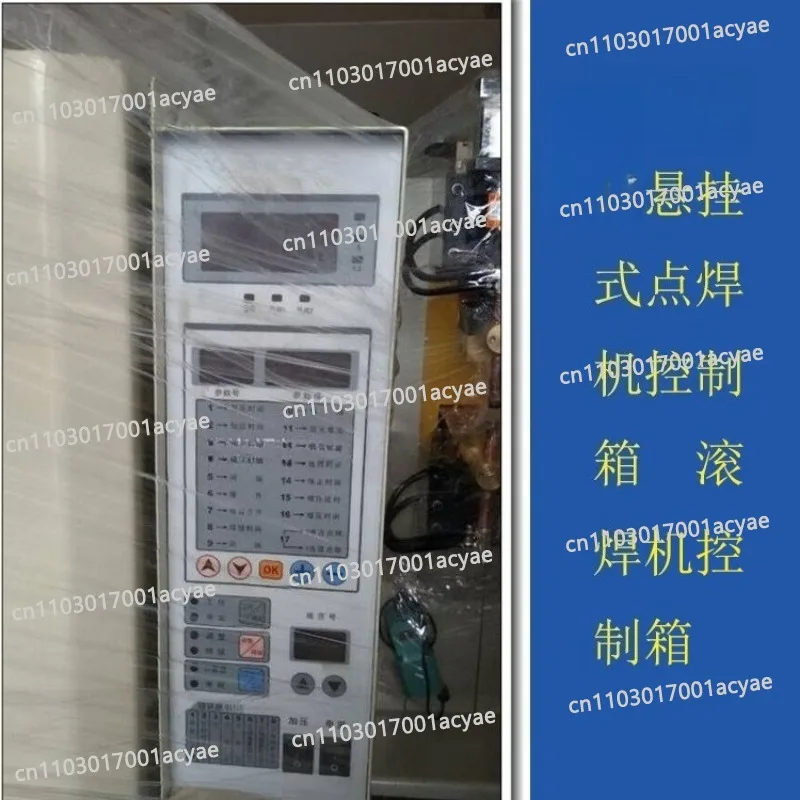 

Point pulse welding, roller welding machine control box maintenance and modification